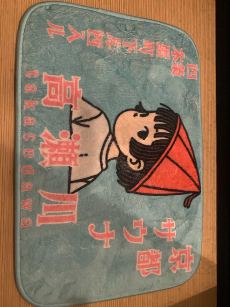 いちごぱふぇさんの京都プライベートサウナ高瀬川のサ活写真