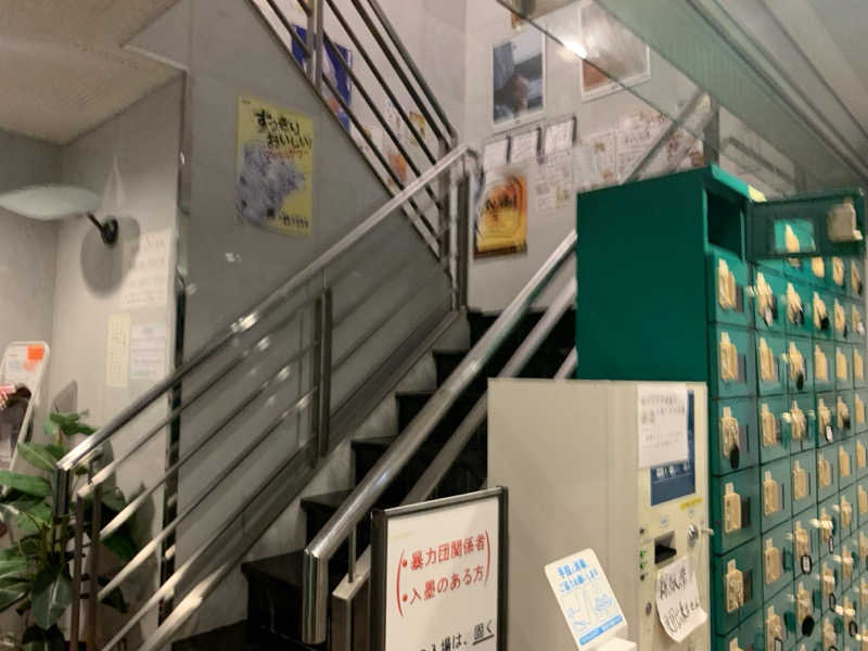 いちごぱふぇ🍓さんの千代の湯のサ活写真