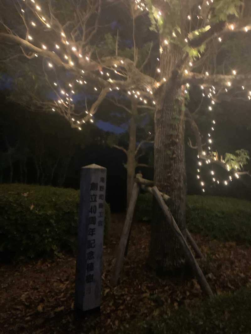 いちごぱふぇさんの滝野温泉ぽかぽのサ活写真