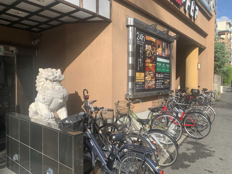 いちごぱふぇさんのなにわ健康ランド 湯〜トピアのサ活写真