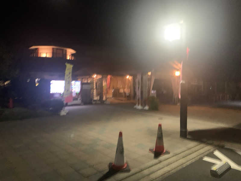 いちごぱふぇさんの吉川温泉よかたんのサ活写真