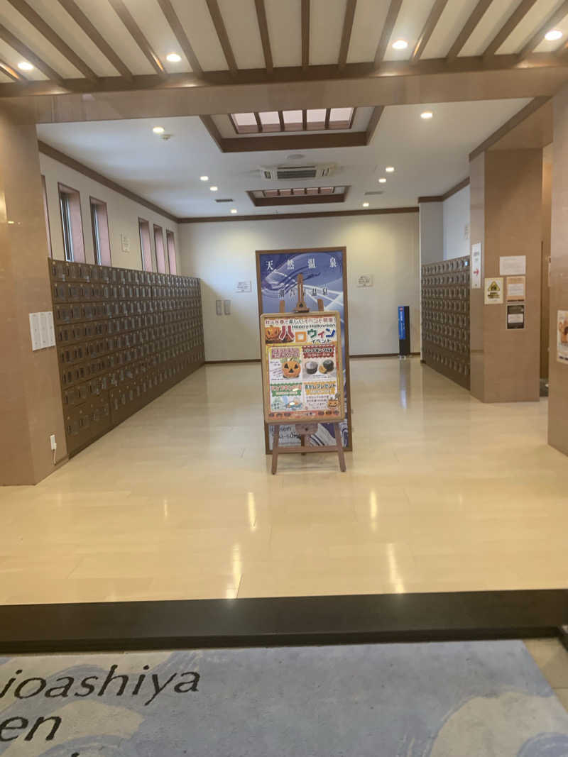 いちごぱふぇさんの潮芦屋温泉SPA水春のサ活写真