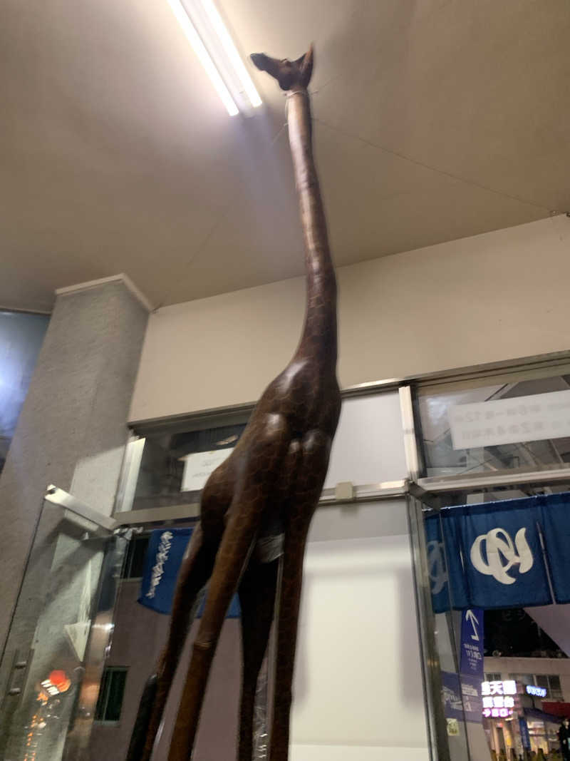 いちごぱふぇさんの新世界ラジウム温泉のサ活写真