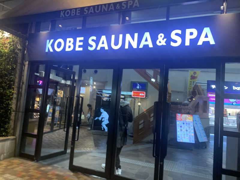 いちごぱふぇさんの神戸サウナ&スパのサ活写真