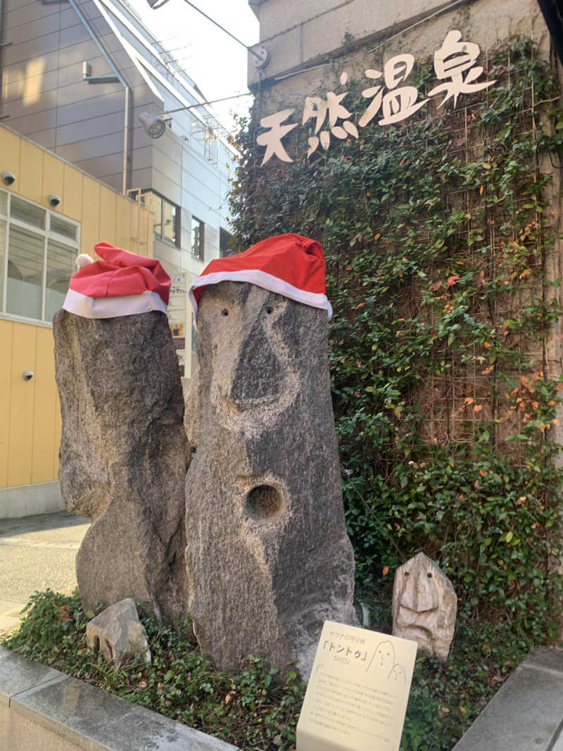 いちごぱふぇ🍓さんの神戸サウナ&スパのサ活写真