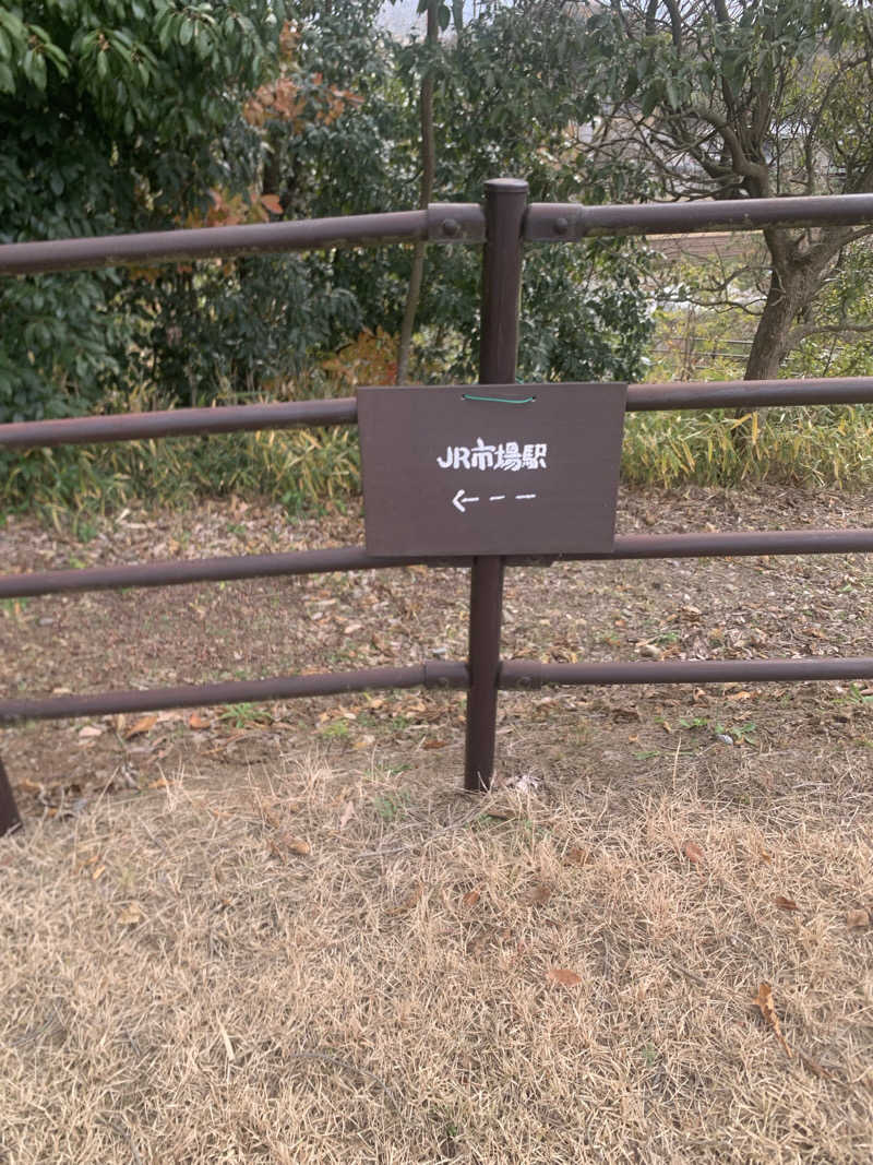 いちごぱふぇ🍓さんの白雲谷温泉ゆぴかのサ活写真