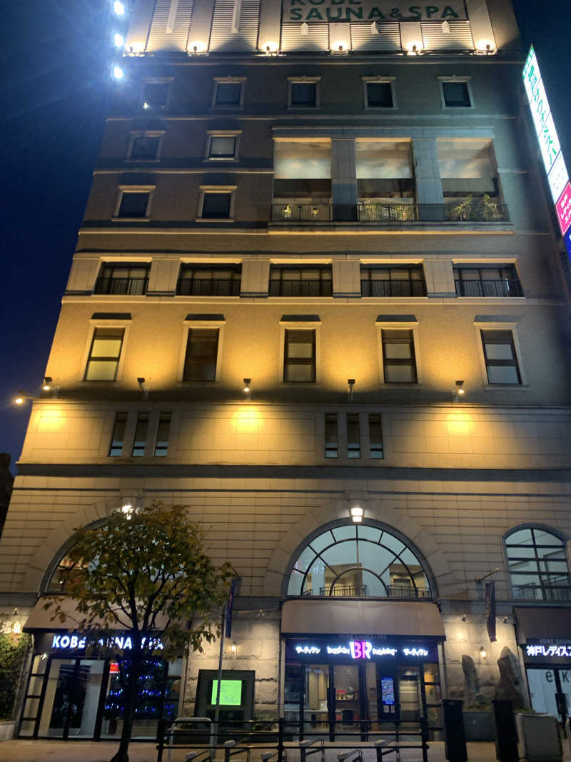 いちごぱふぇさんの神戸サウナ&スパのサ活写真