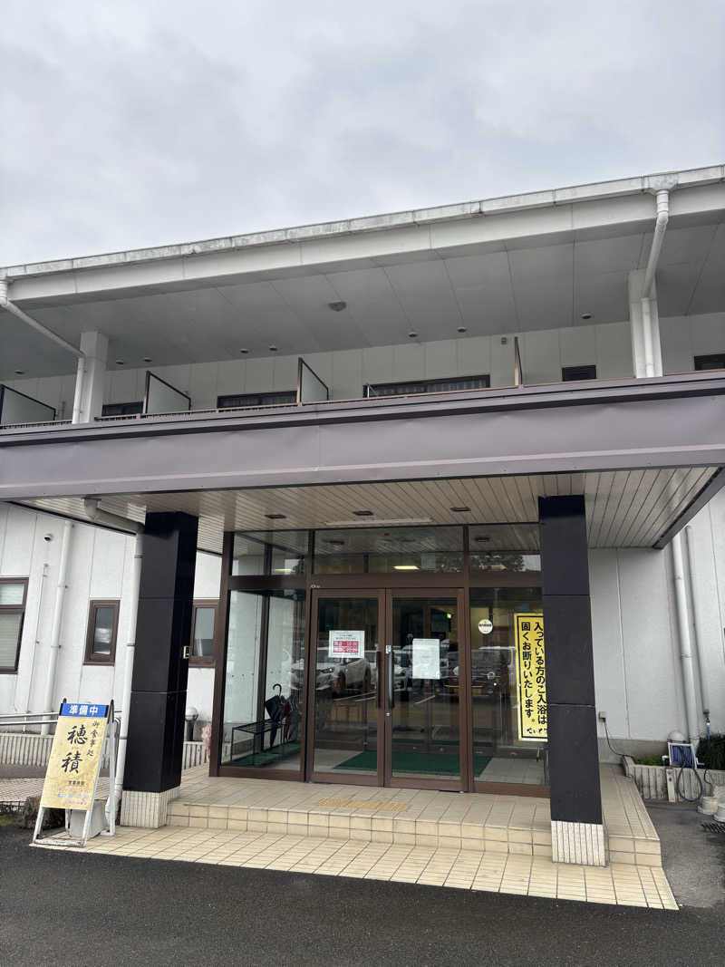 なかじさんのさいと温泉のサ活写真