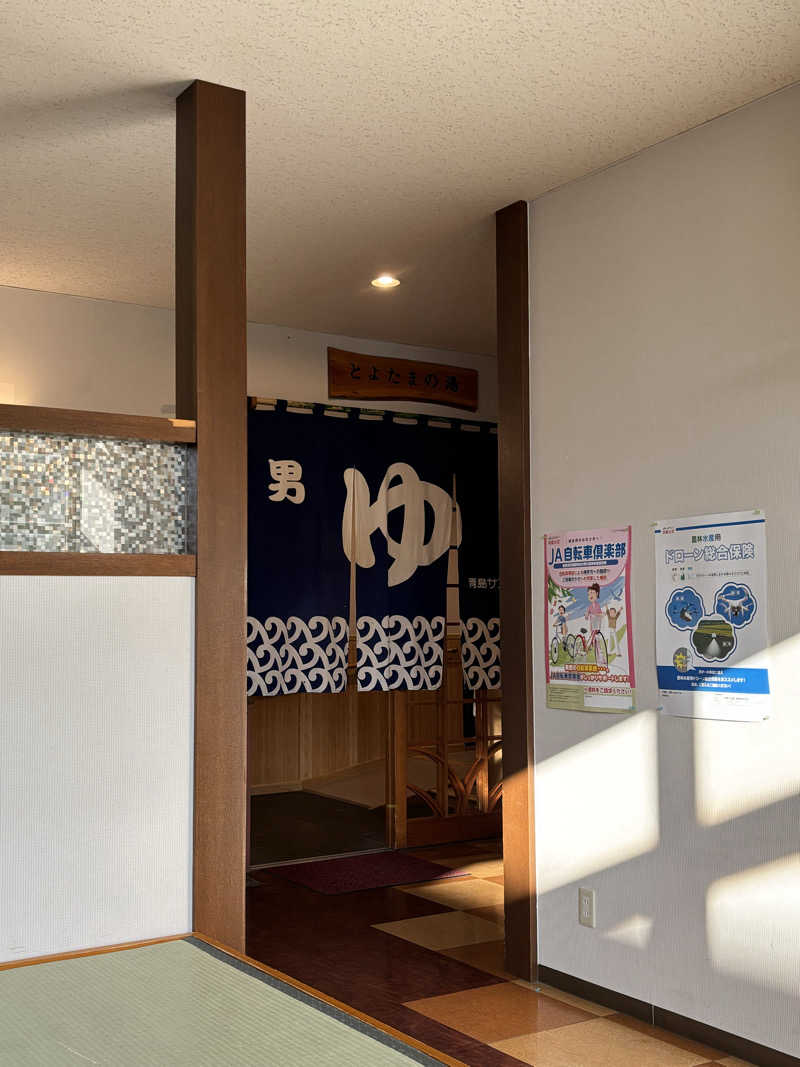 なかじさんの青島サンクマールのサ活写真