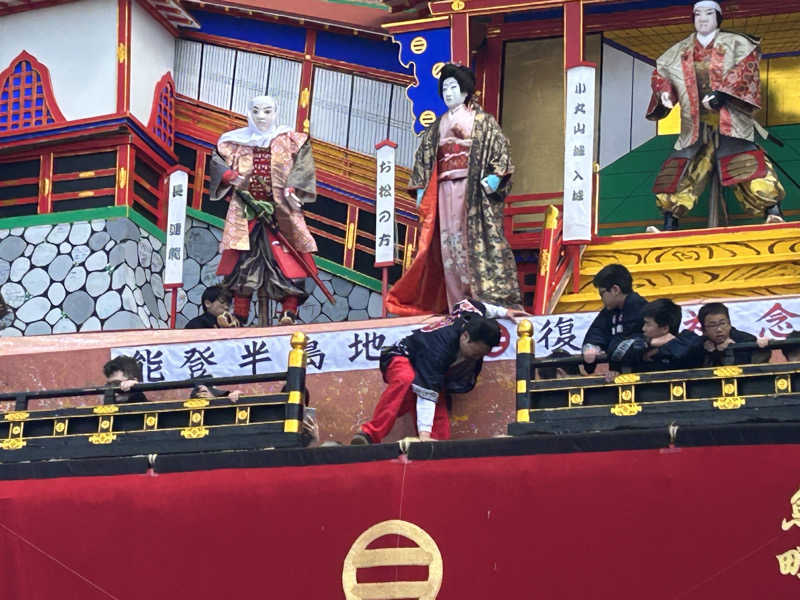 T18番さんのアクアパーク シ・オンのサ活写真