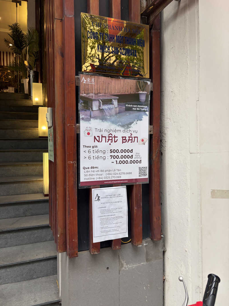 アジア風呂、サウナ研究会さんのAzumaya Hotel Ha Noiのサ活写真