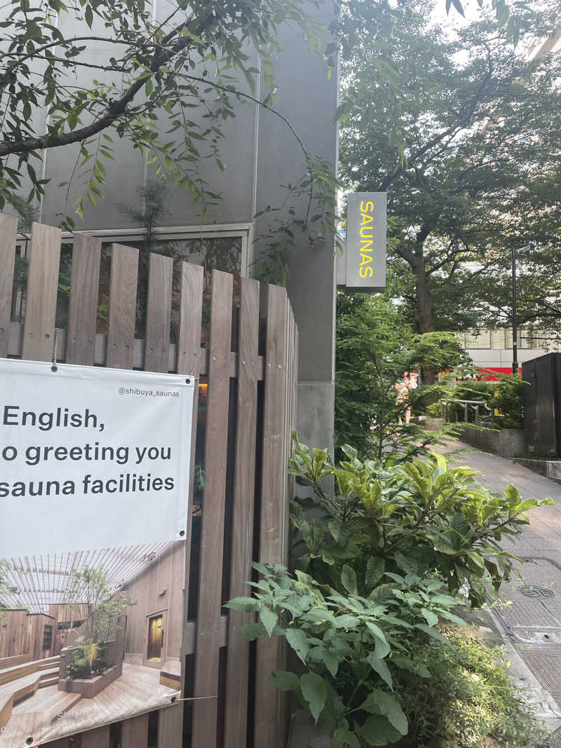 peppesanさんの渋谷SAUNASのサ活写真