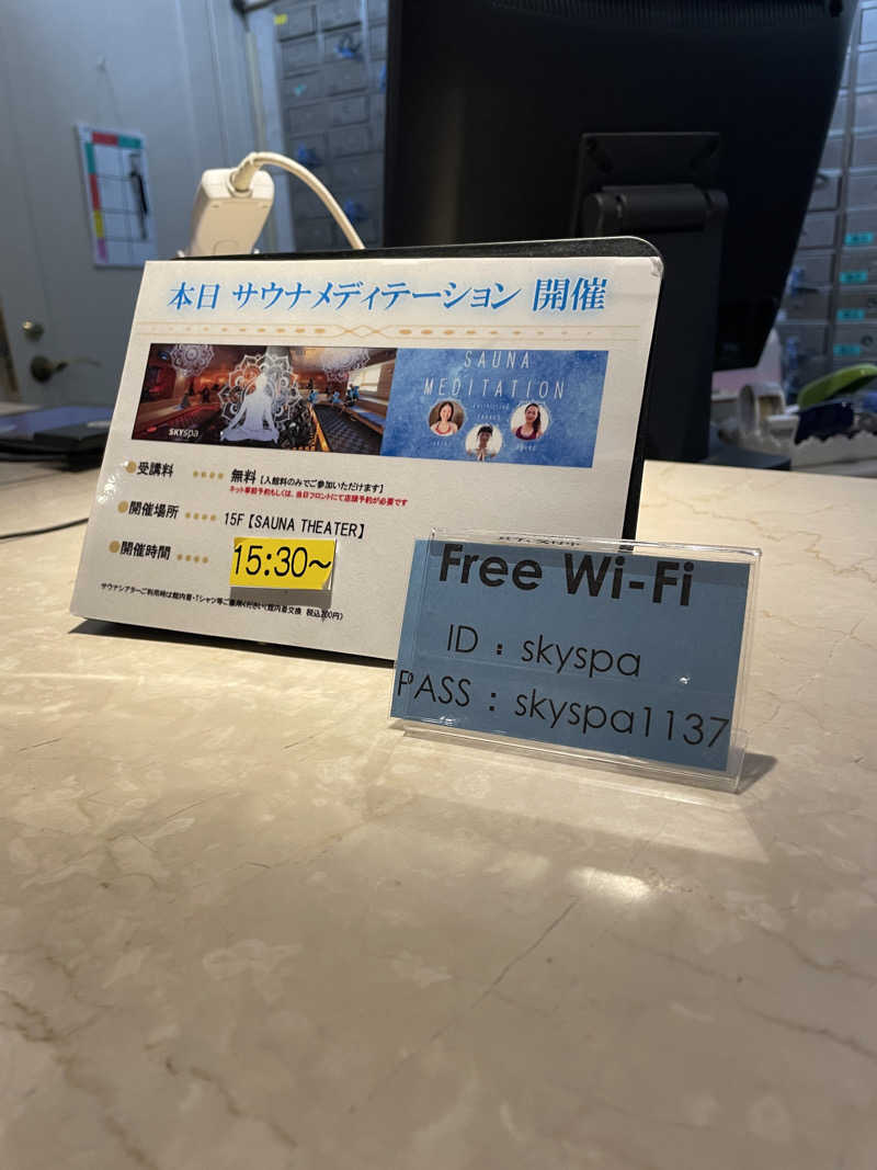 peppesanさんのスカイスパYOKOHAMAのサ活写真
