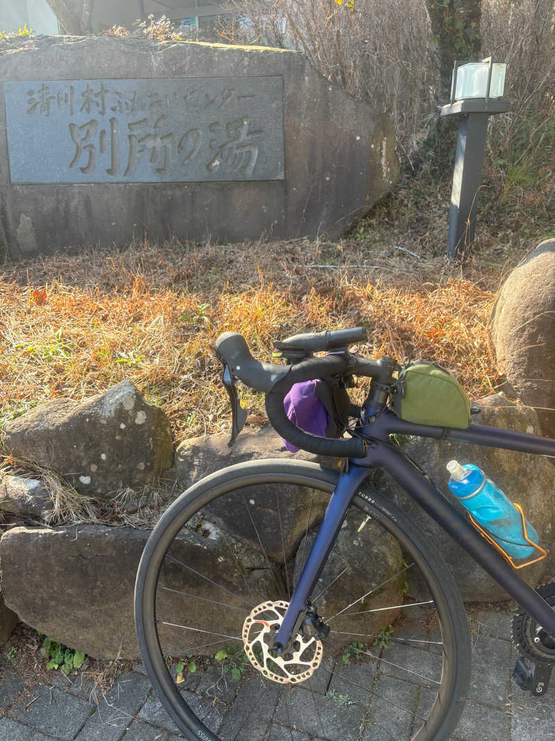 ロードバイクサウナさんの清川村ふれあいセンター 別所の湯のサ活写真