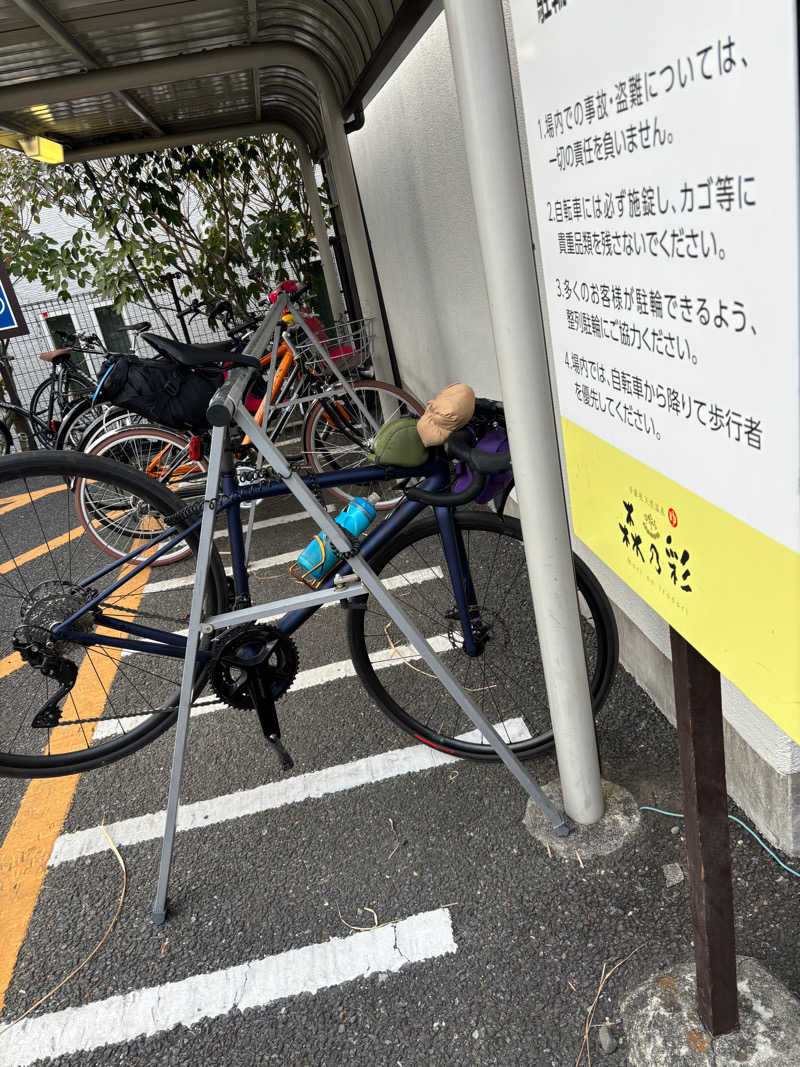 サ室にTVいらない勢のロードバイク乗りさんの多摩境天然温泉 森乃彩のサ活写真