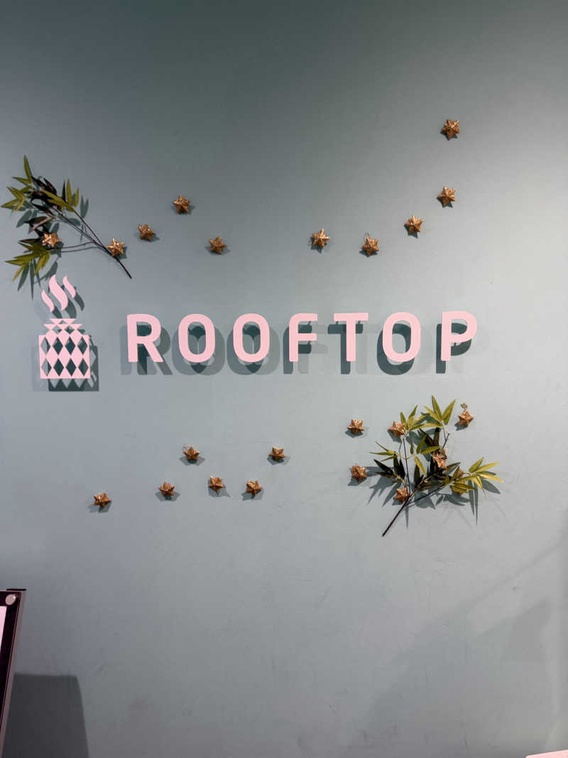 いびつな頭さんのROOFTOP(ルーフトップ)のサ活写真