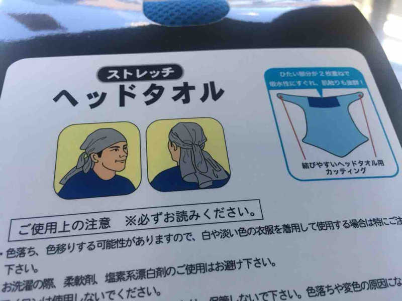 アオピシャさんの桜島マグマ温泉 国民宿舎 レインボー桜島のサ活写真