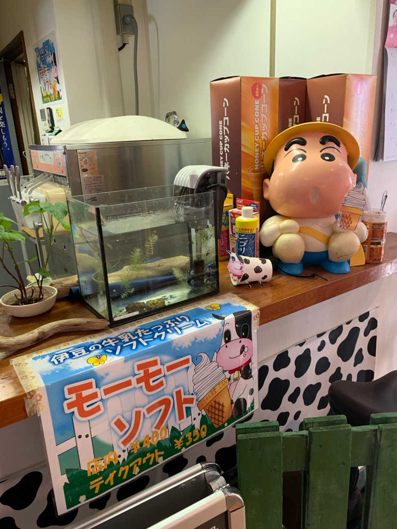 ぉゆきさんさんの湯の国会館のサ活写真