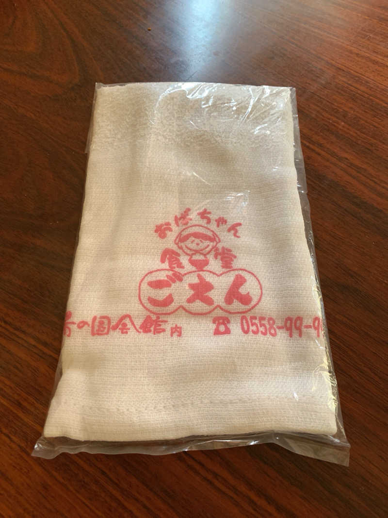 ぉゆきさんさんの湯の国会館のサ活写真