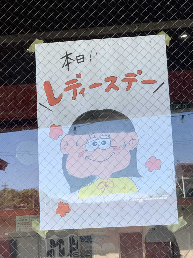 ぉゆきさんさんのサウナ船木のサ活写真