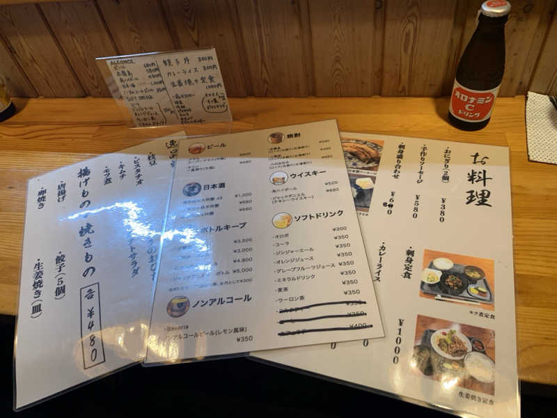 ぉゆきさんさんのサウナ船木のサ活写真