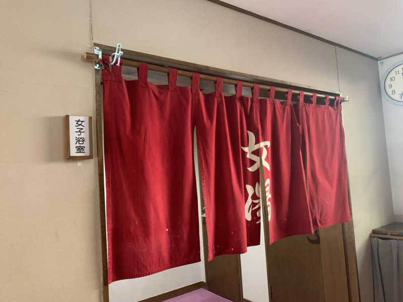 ぉゆきさんさんの鼓川温泉のサ活写真