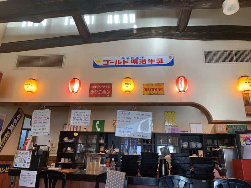 ぉゆきさんさんの鼓川温泉のサ活写真