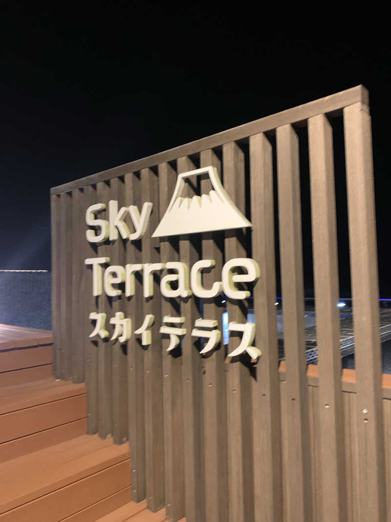 ぉゆきさんさんのゆうだい温泉のサ活写真