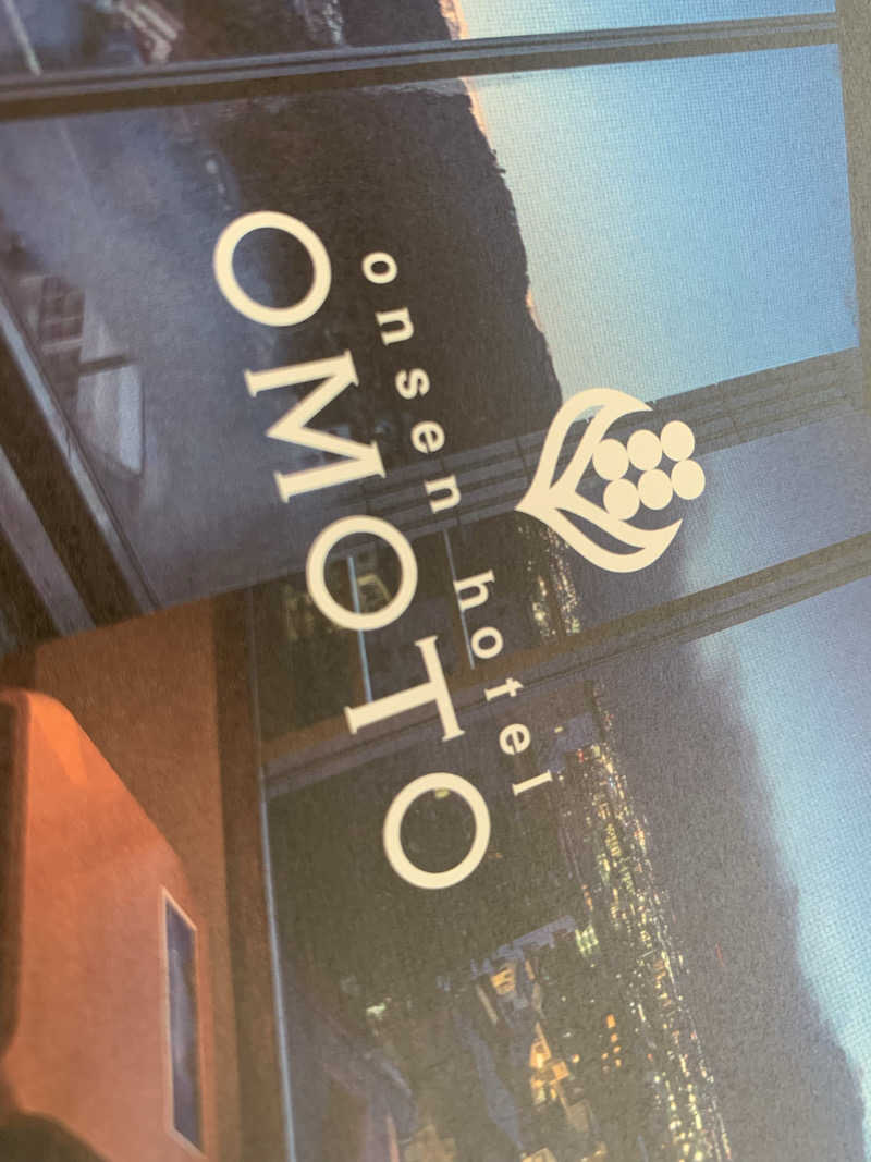 ぉゆきさんさんのonsen hotel OMOTOのサ活写真