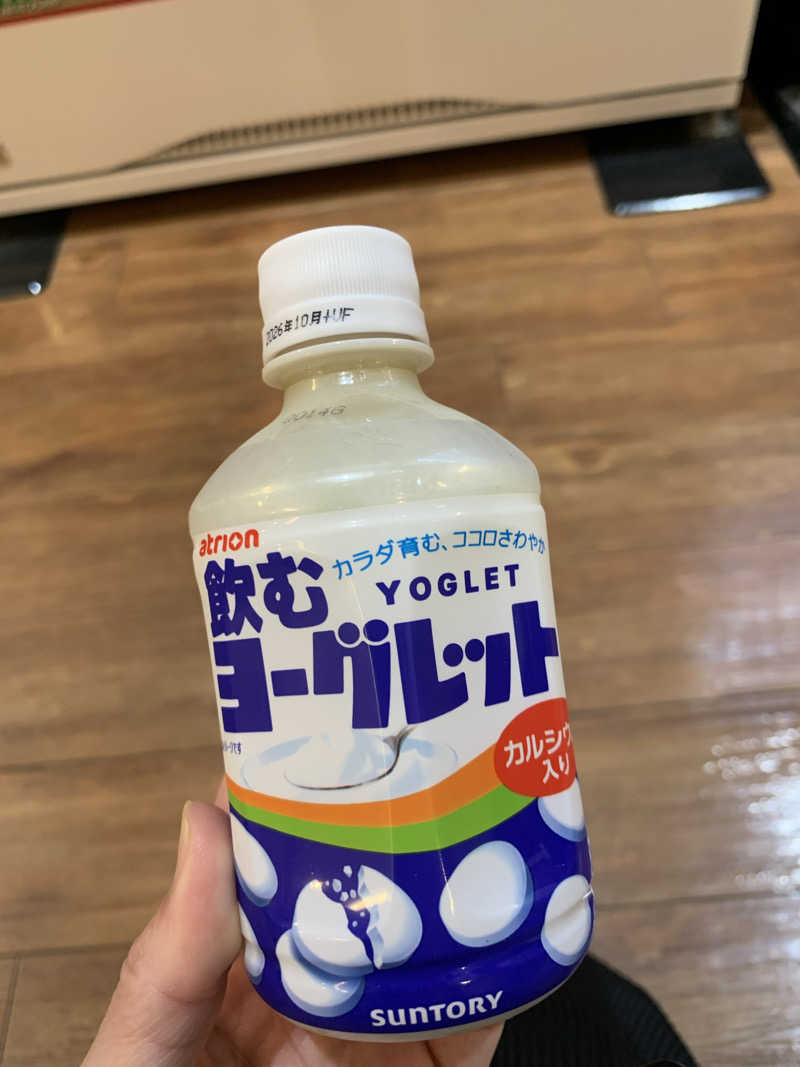 ぉゆきさんさんの富士八景の湯のサ活写真