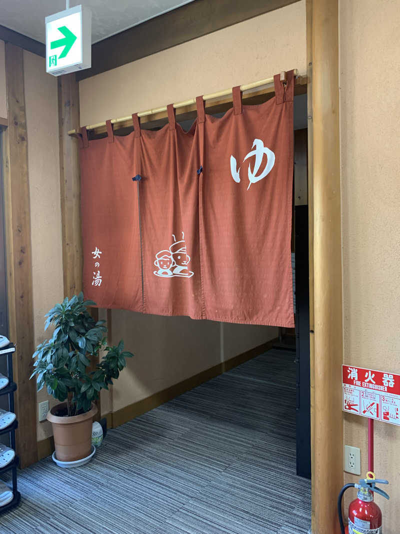 ぉゆきさんさんの早太郎温泉 露天こぶしの湯のサ活写真