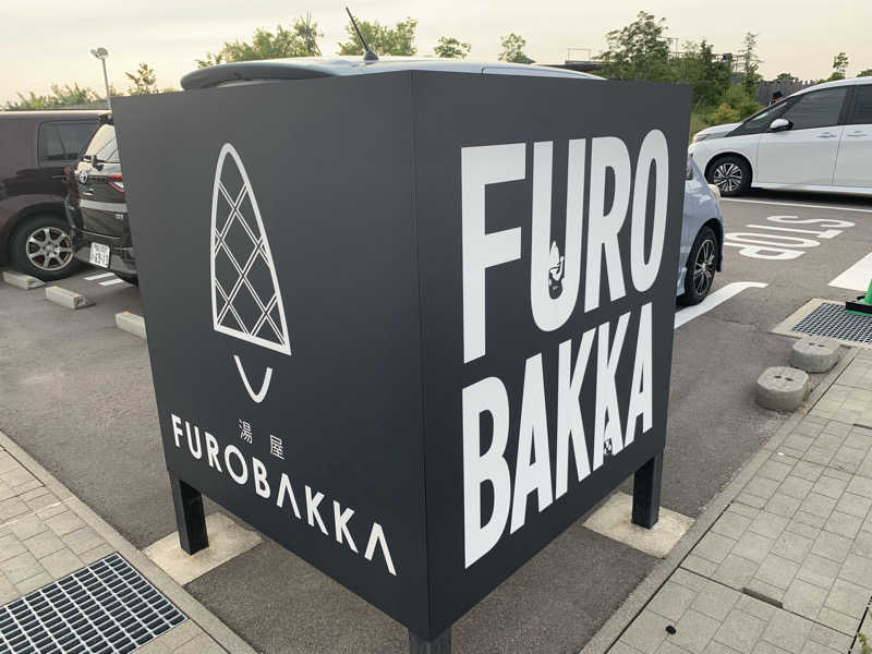 ぉゆきさんさんの湯屋 FUROBAKKA(フロバッカ)のサ活写真