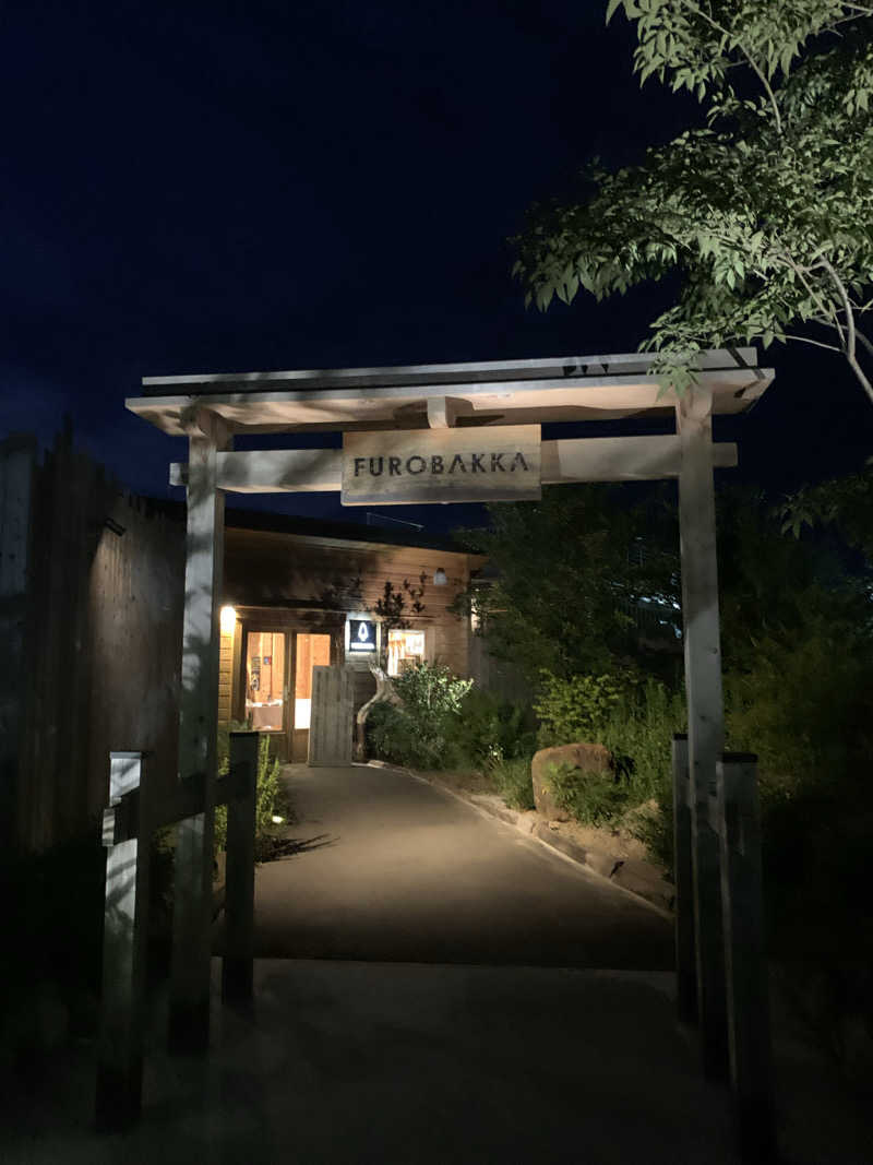 ぉゆきさんさんの湯屋 FUROBAKKA(フロバッカ)のサ活写真