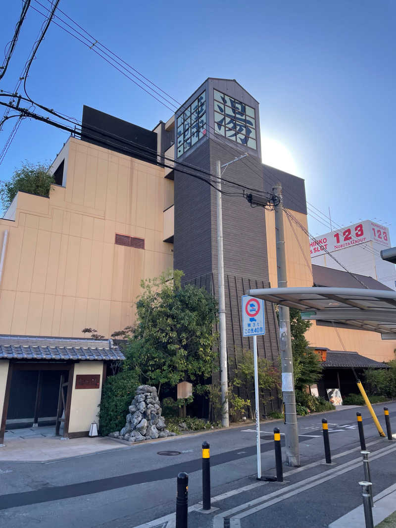 きよいのさんの天然温泉 延羽の湯 鶴橋店のサ活写真