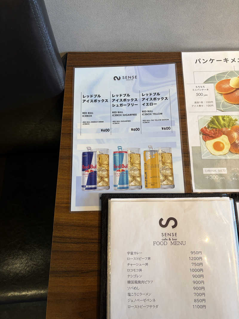 かずさんさんのSENSE saunaのサ活写真
