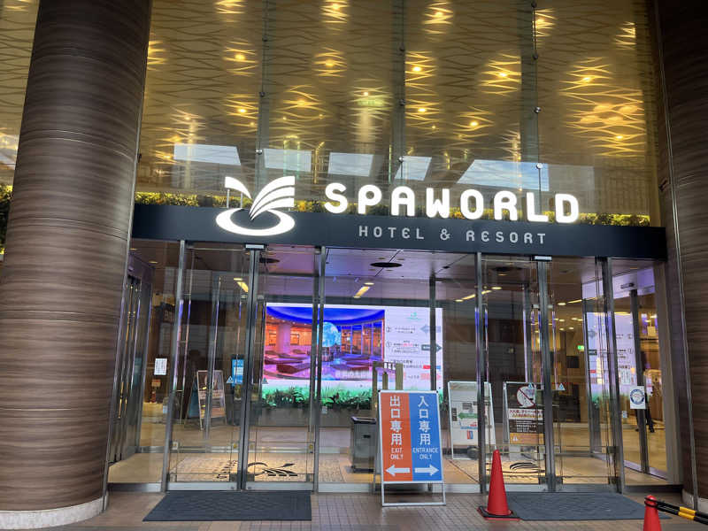 やまたさんのSPAWORLD HOTEL&RESORTのサ活写真