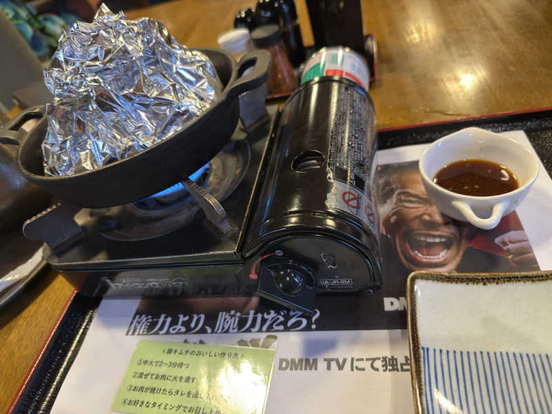 聖梵大天空さんのなにわ健康ランド 湯〜トピアのサ活写真