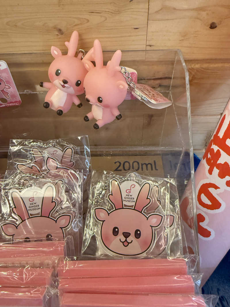 聖梵大天空さんのなにわ健康ランド 湯〜トピアのサ活写真