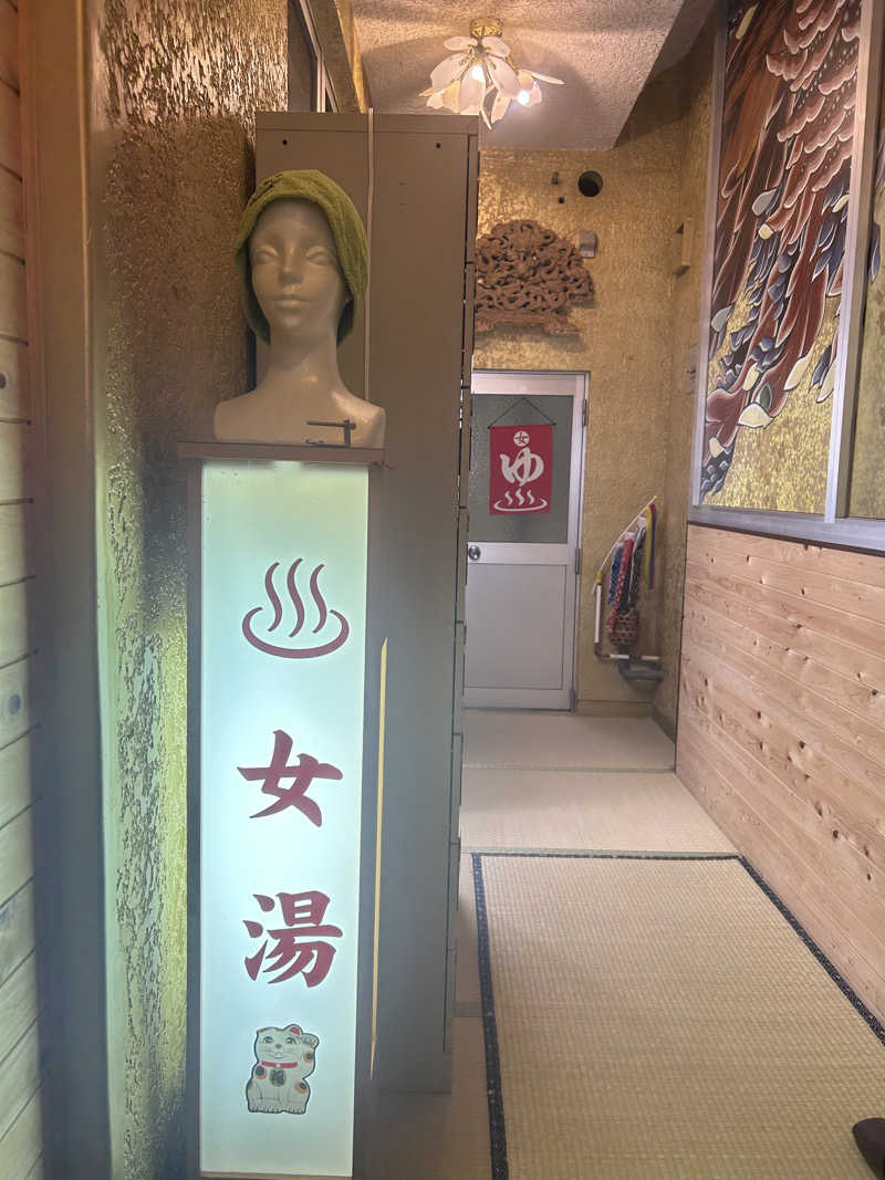 短足ちゃんさんのサウナなごみ  食堂併設のサ活写真