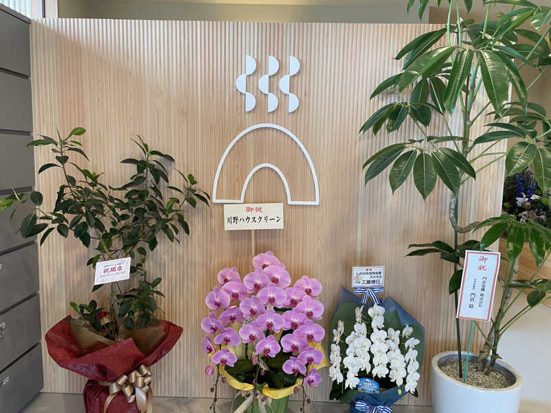 ビギナーサウナー🔰さんの温窟サウナかま蔵 伊勢崎店のサ活写真