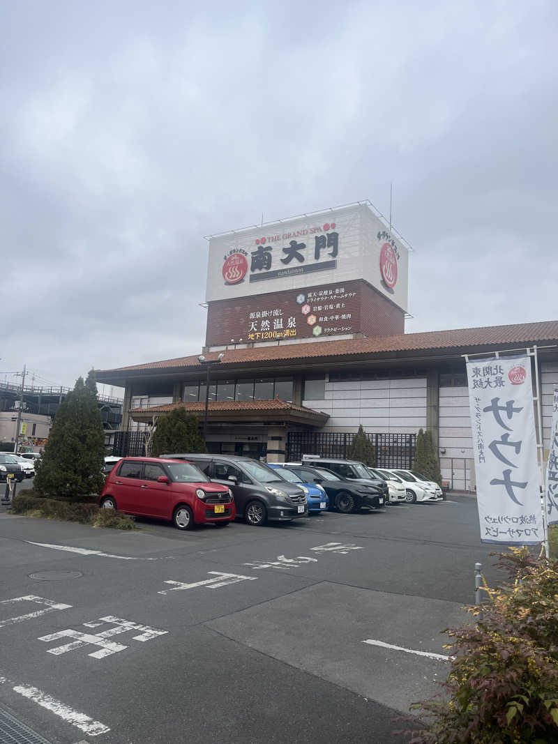 fumiakiさんのザ・グランドスパ南大門のサ活写真