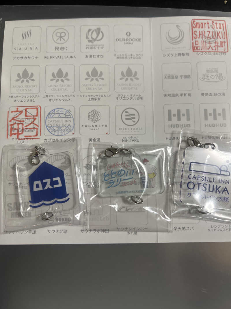 fumiakiさんのカプセル&サウナ ロスコのサ活写真