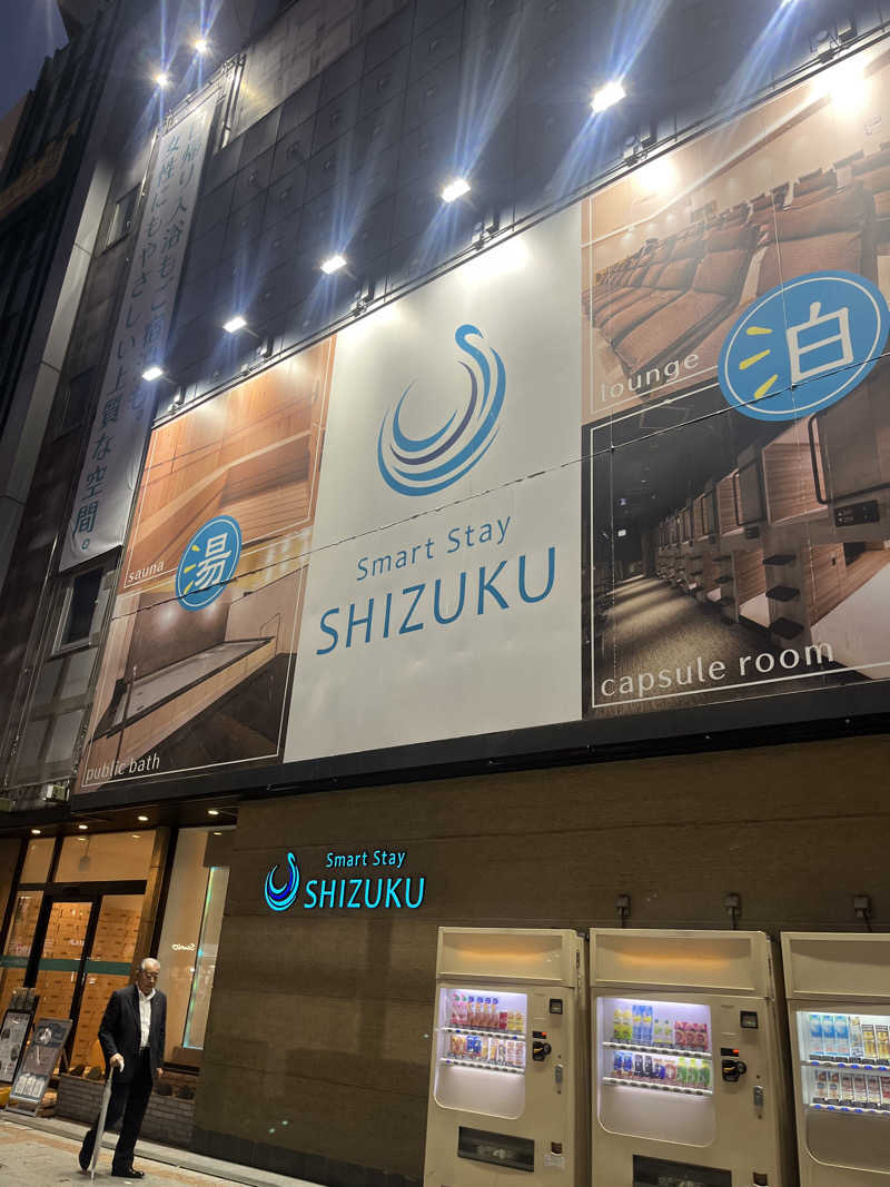 fumiakiさんのSmart Stay SHIZUKU 上野駅前のサ活写真