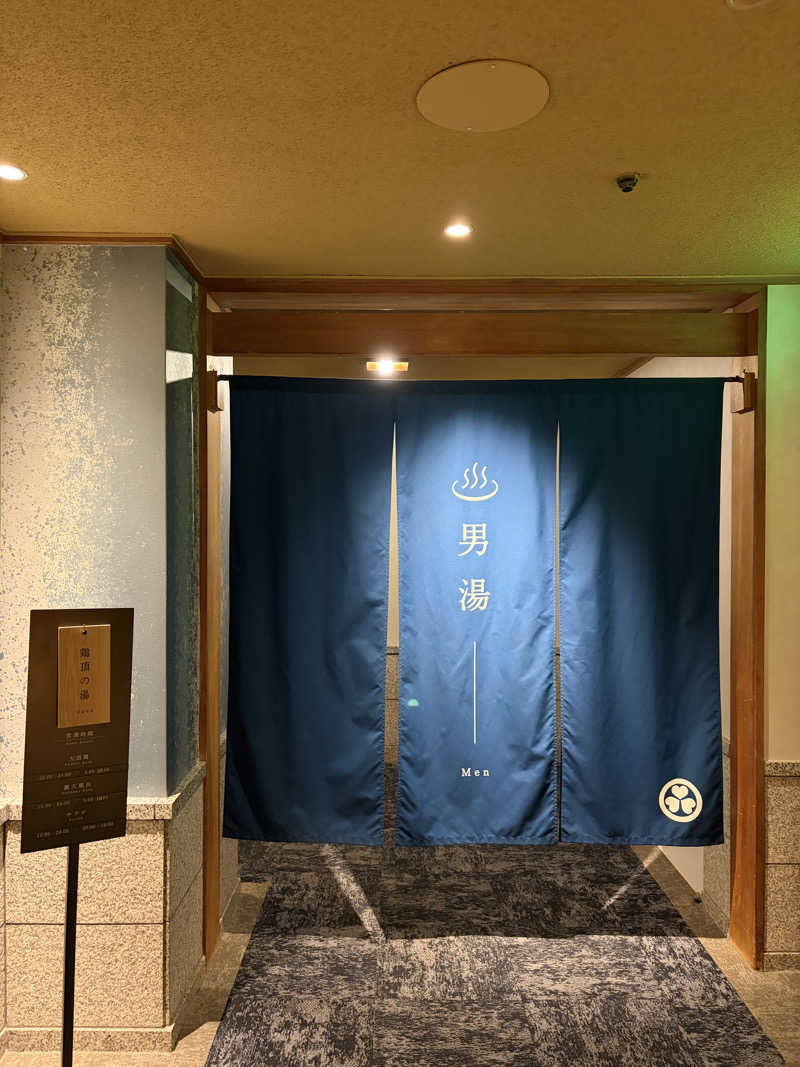 イシタクさんの大江戸温泉物語Premium 鬼怒川観光ホテルのサ活写真