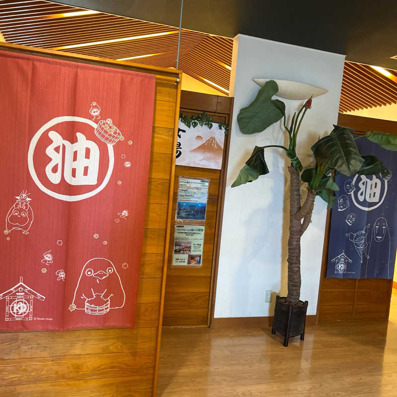 mi.さんの天然温泉伊勢崎ゆま～るのサ活写真