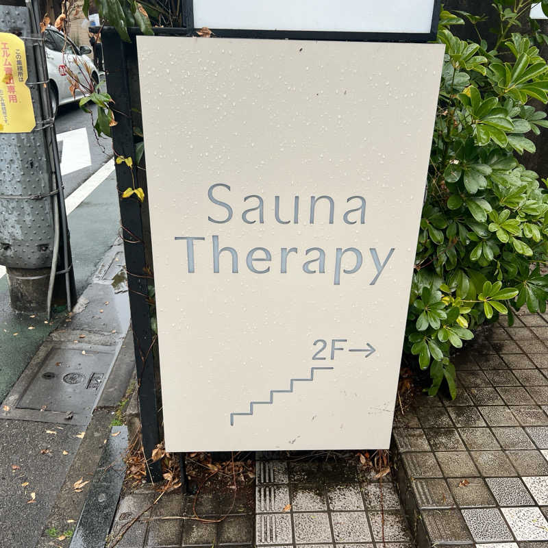 mi.さんのSaunaTherapyのサ活写真
