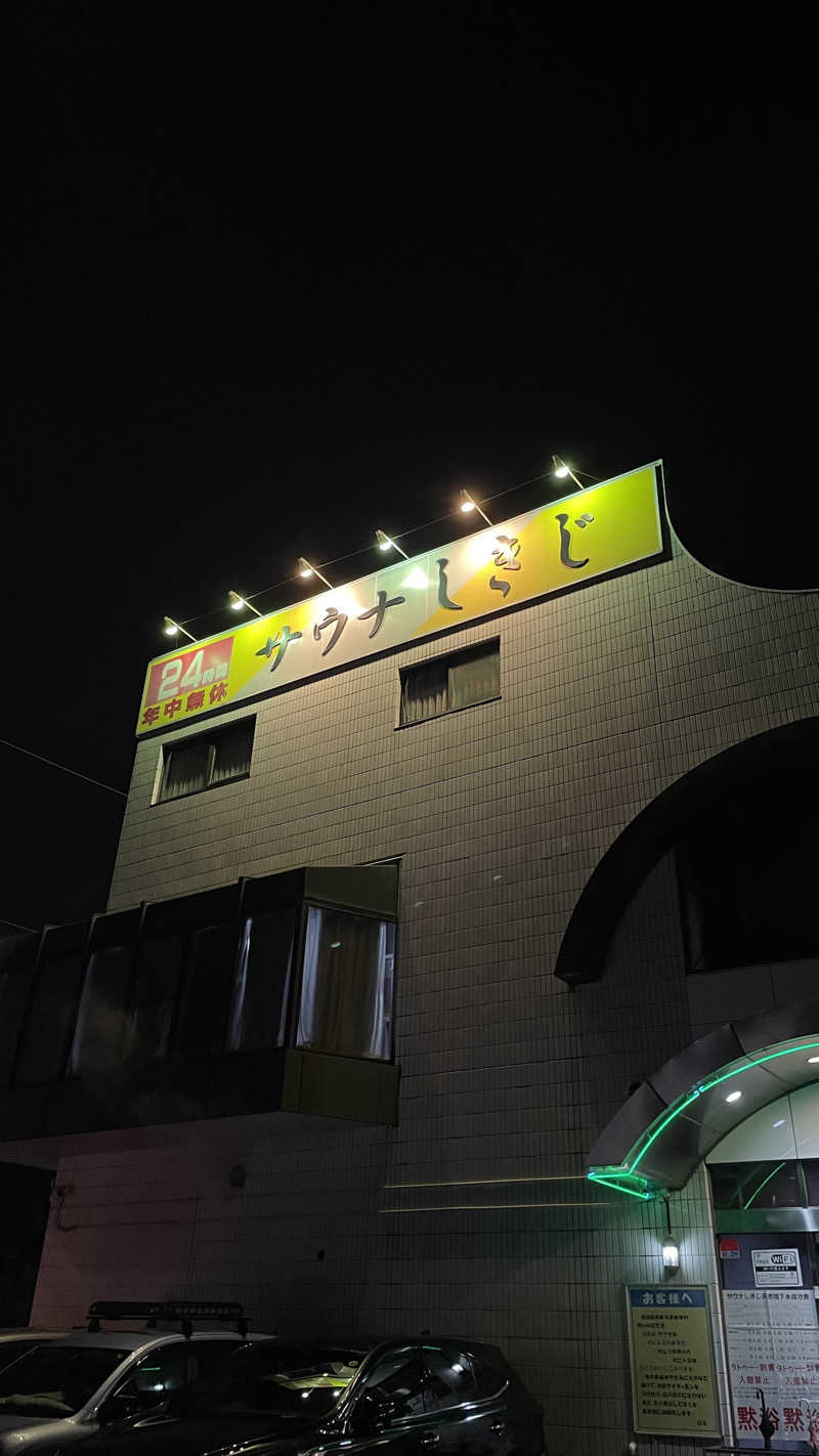 mizuburonさんのサウナしきじのサ活写真