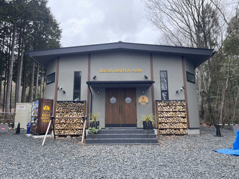 mizuburonさんの8Seas Sauna HIRA(エイトシーズサウナ比良)のサ活写真