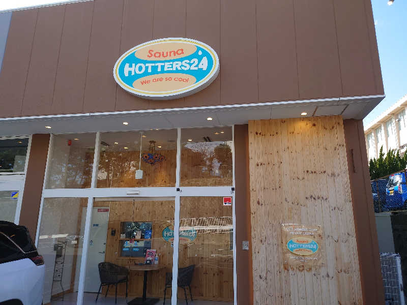 よっちゃんさんのHOTTERS24西宮上ケ原店のサ活写真