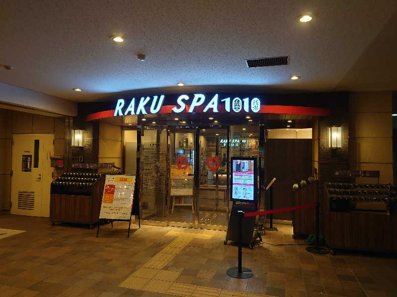 よっちゃんさんのRAKU SPA 1010 神田のサ活写真